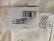 ��������, ���� 66, ���� 150