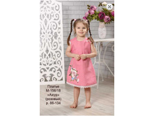 ������ ��� ������� �-156 18 ����.