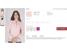 ����� 930���