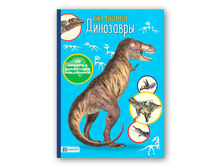 ���������. ����� - �����������, ���� 245 ���.jpg