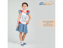 ������ ��� ������� �������: 314-1032