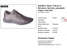 ������ ������ 2018-03-27 � 19.04.25.png