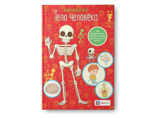 ���� ��������. ����� - �����������, ������ - 179���.jpg