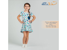 ������ ��� ������� �������: 314-1041