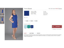 ������ ������. 950���.