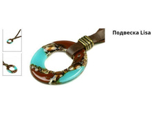 ����� Lisa