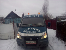 IMG 20180110 135348.jpg