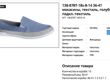 ������ ������ 2018-03-27 � 18.25.24.png