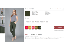 ����� ����� 7/8. 1020���