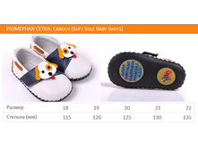 Soft sole baby shoes.jpg