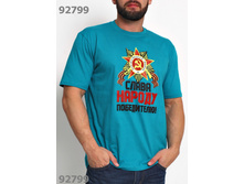 ��� ������� ���600311��.27� � (�.���������) 50-56 - 272 ���..jpeg