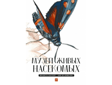 ����� ����� ���������