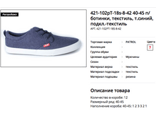 ������ ������ 2018-03-27 � 19.10.27.png