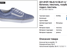 ������ ������ 2018-03-27 � 18.57.01.png