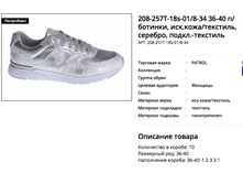 ������ ������ 2018-03-27 � 18.41.32.png