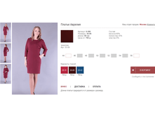 ������ �������. 750���.