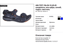 ������ ������ 2018-03-27 � 19.12.53.png