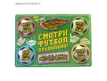 ��������� ��� ������� "������" 33� ��5��