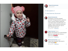 �������� 29-03-2018 002650.png