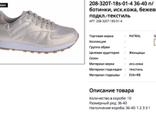 ������ ������ 2018-03-27 � 18.42.50.png