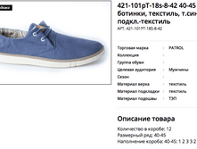 ������ ������ 2018-03-27 � 19.09.55.png