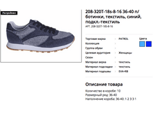 ������ ������ 2018-03-27 � 18.43.48.png