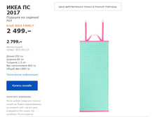 ���� �� 2017 80339323.jpg