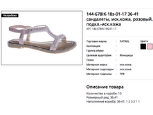 ������ ������ 2018-03-27 � 18.33.52.png