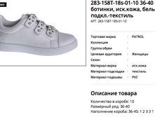 ������ ������ 2018-03-27 � 19.07.43.png