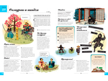 �����. ������� ��� ����� � ��������.2.jpg