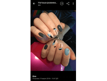 Screenshot 2018-03-24-17-04-43-522 com.viber.voip.png