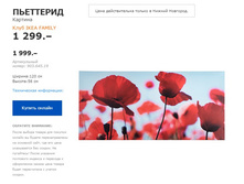 ��������� 90364519.jpg