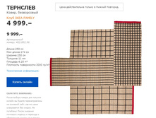 �������� 40285256.jpg