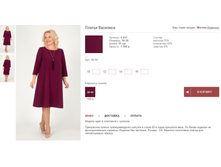 ������ ��������. 1300���.