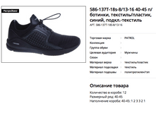 ������ ������ 2018-03-27 � 19.15.33.png