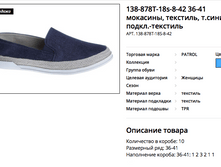 ������ ������ 2018-03-27 � 18.25.43.png