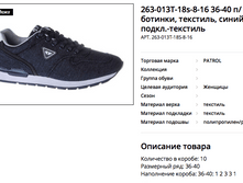 ������ ������ 2018-03-27 � 19.05.05.png