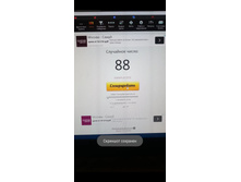 ������ ����� - ���� �����/������/����� �������