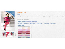 ROSABELLA 60 =112�