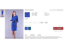 ������ ��������. 700 ���.