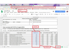 ������ � ��������� GOOGLE