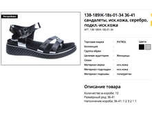 ������ ������ 2018-03-27 � 18.17.44.png