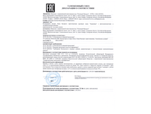 ���� ���������.png