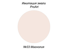 ������ ��� �������� �����, №33 ��������.jpg