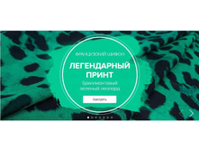 ����������� �����