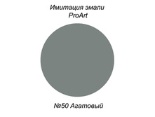 ������ ��� �������� �����, №50 ��������.jpg
