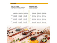 Katalog produktsii TENTORIUM 02 2016 31.jpg