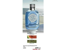 ��������� ���� Flamboyant Priv , 800 ���.