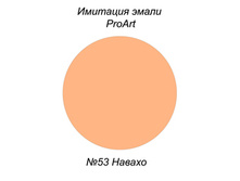 ������ ��� �������� �����, №53 ������.jpg