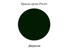 ������ ����� ProArt �������, 40 ��..jpg